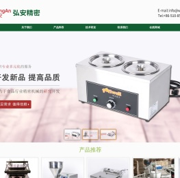 - 无锡弘安精密机械制造有限公司