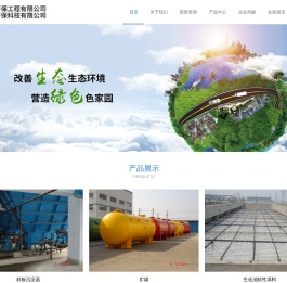 宜兴美达环保工程有限公司