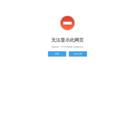 广陵区杭集永康旅游用品厂