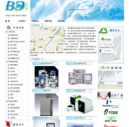 杭州博纳仪器有限公司