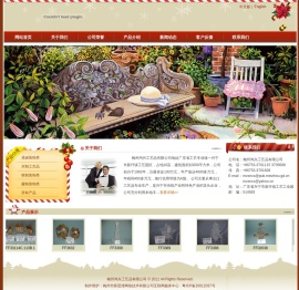 梅州鸿兴工艺品有限公司