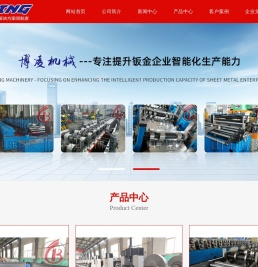 山东博凌机械科技有限公司