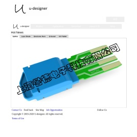 上海誉德电子科技有限公司
