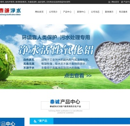 纤维球