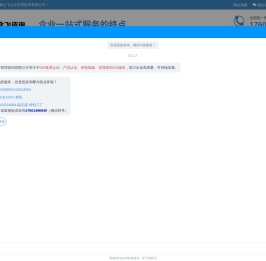 苏州ISO14064认证