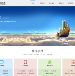 广州尔讯网络技术有限公司13826015199