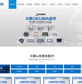 无锡FANUC发那科维修