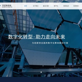 Kaiyun·开云电竞(中国)官方网站