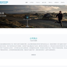 深圳市启游在线网络科技有限公司