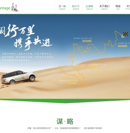 卓越市场研究有限公司