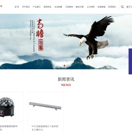 滨州教室混合功放