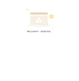 平阴玫瑰苗