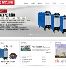 山东逆变焊机