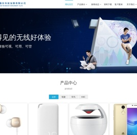 天津嘉仕科技发展有限公司