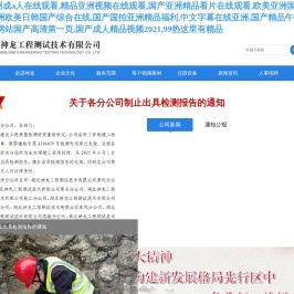 宁波欧乐