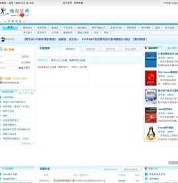 恰教程网