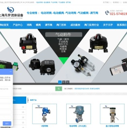 上海凡宇流体设备有限公司