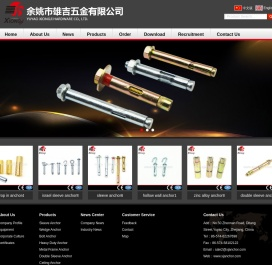 余姚市雄吉五金有限公司