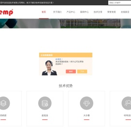 超低温恒温槽