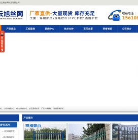 围墙护栏,围墙栏杆,锌钢护栏,道路护栏,草坪护栏