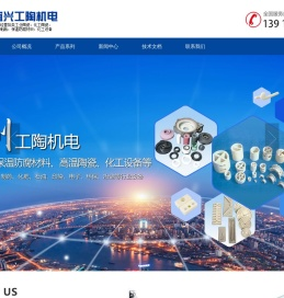 宜兴市新州工陶机电有限公司