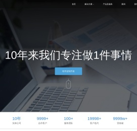 小程序开发