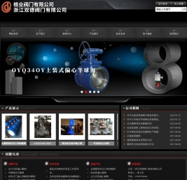 气动煤气蝶阀,双偏心煤气蝶阀,对夹金属硬密封蝶阀,蜗轮传动伸缩蝶阀,硬密封不锈钢蝶阀