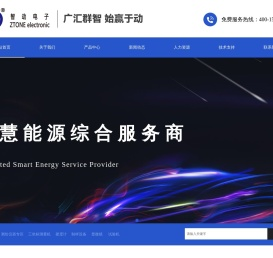 天津智动电子,专业提供吸音降噪材料/工程,保冷材料,福乐斯保温材料,阀位远传