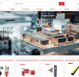 上海迪罗电气有限公司