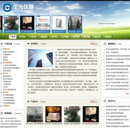烤鱼箱,烤鱼炉,无烟电烤鱼箱厂家