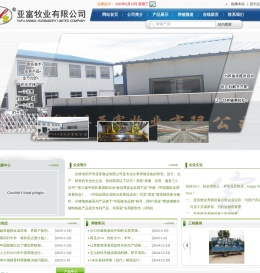 梨树县亚富牧业有限公司,养猪设备