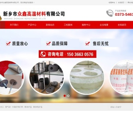 透气砖