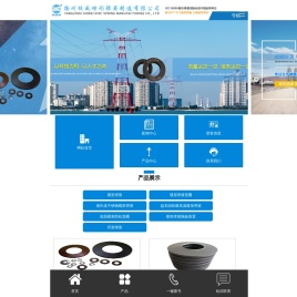 扬州核威碟形弹簧制造有限公司