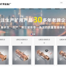 矿用电缆连接器