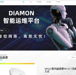 华信傲天