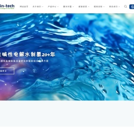 深圳市瑞麟科技有限公司