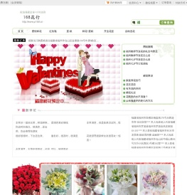 福州花店,福州鲜花店送花,福州鲜花速递