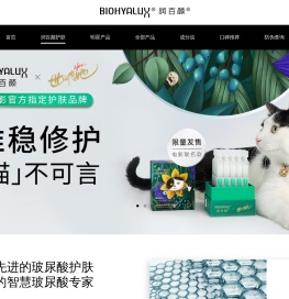 润百颜护肤
