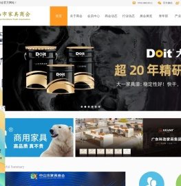 网站正在升级维护