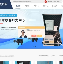 电杆荷载挠度测试仪