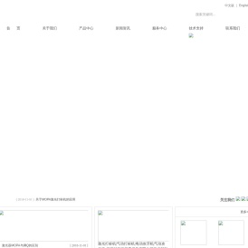 激光打标机