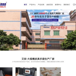 充电经理夹