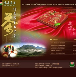 福建漳平鸿鼎农场开发有限公司