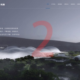 浙江科腾智能信息技术有限公司