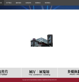 首页