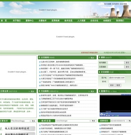 轴颈修复