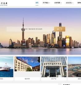 上海敬业企业集团有限公司