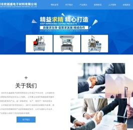 高导热高硬度灌封胶