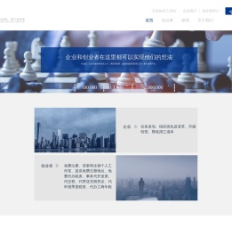 小时间
