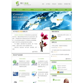 武汉双仁科技有限公司